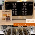 تستر نان 4 تیکه استیل نیولند کد3072
