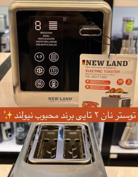 6226d427-68f6-4d9c-b440-1459a7c9e6d3 تستر نان 2تیکه استیل نیولند کد 3071 - تصویر 1
