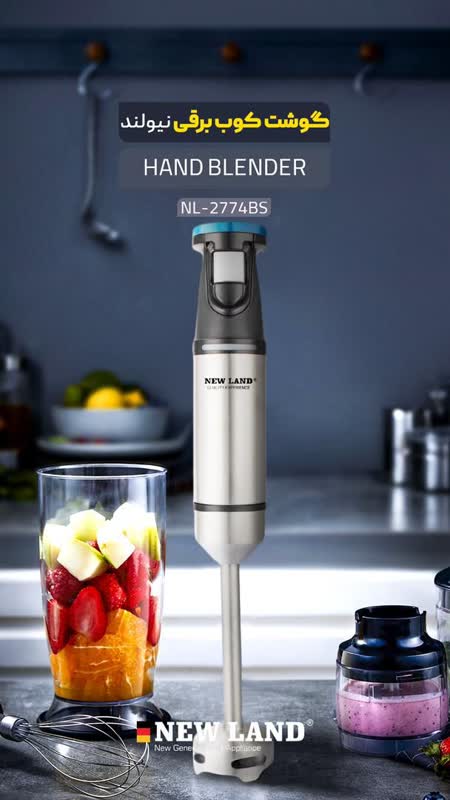 781b72c3-9de5-4b72-a08d-07951fa41528 گوشت کوب 1کاره نیولند کد 3077 - تصویر 1